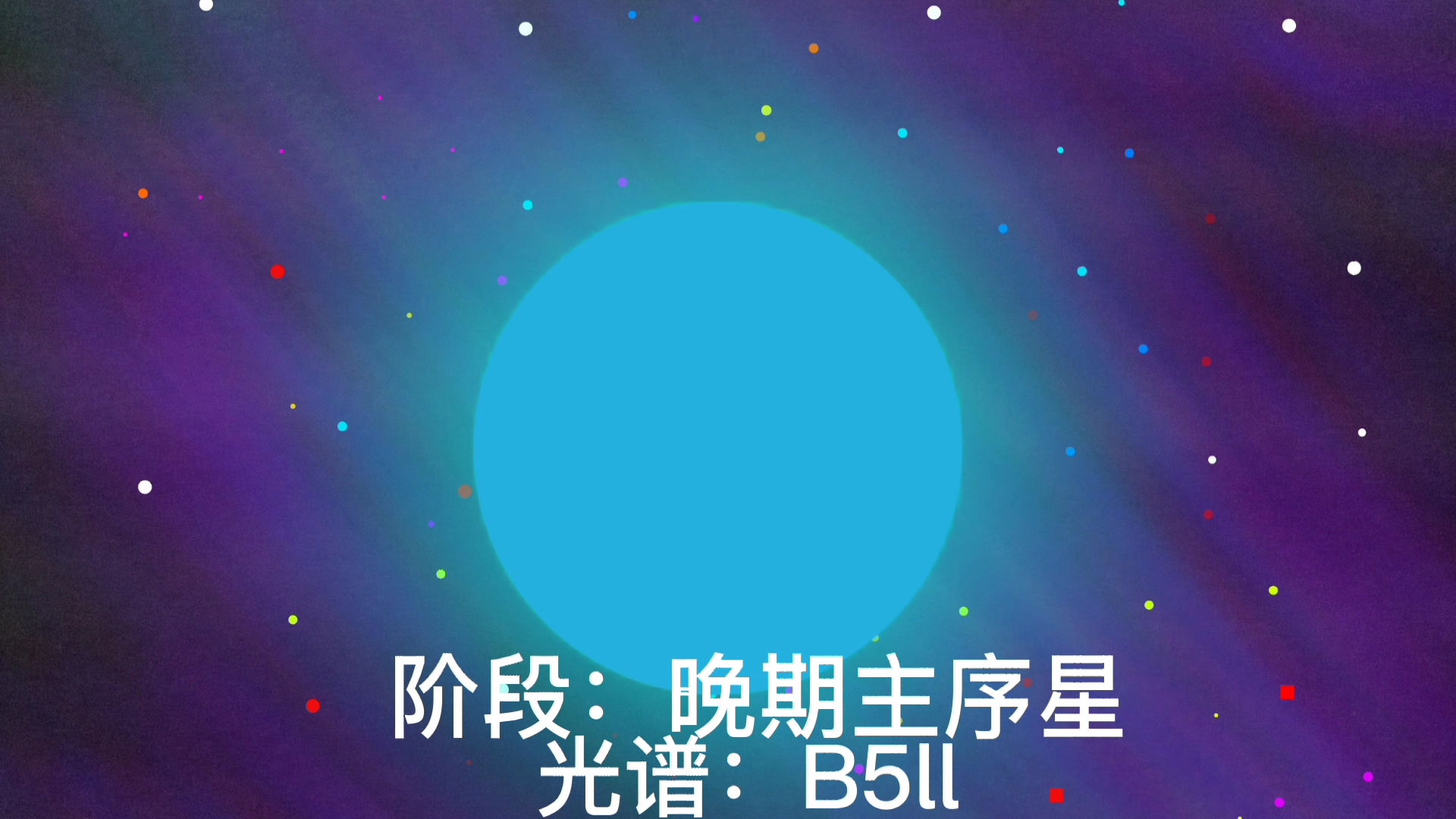 金牛座CE的第二种演化哔哩哔哩bilibili