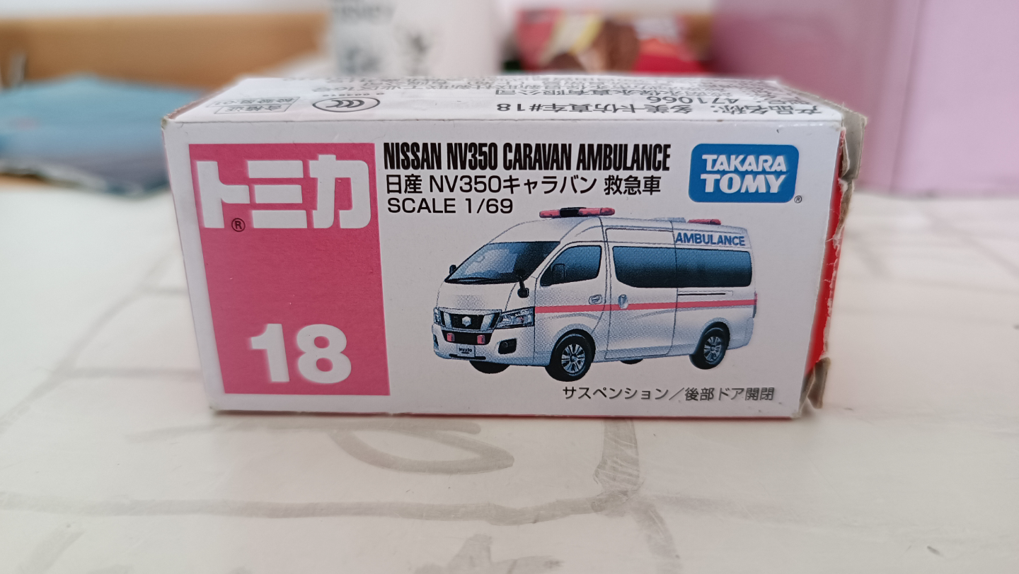 冷门救护车——多美卡18号1/69日产nv350caravan救护车版_哔哩哔哩