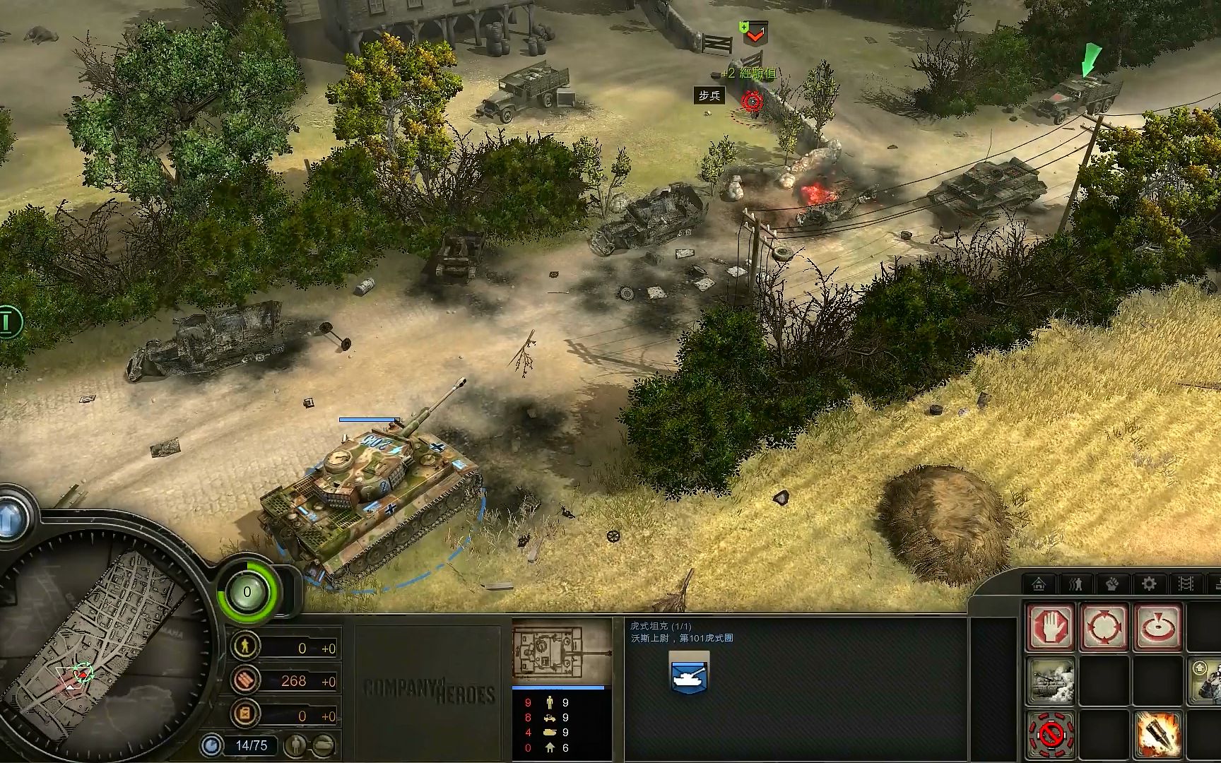 【枪兵】英雄连1代最高难度通关攻略(虎式精英)