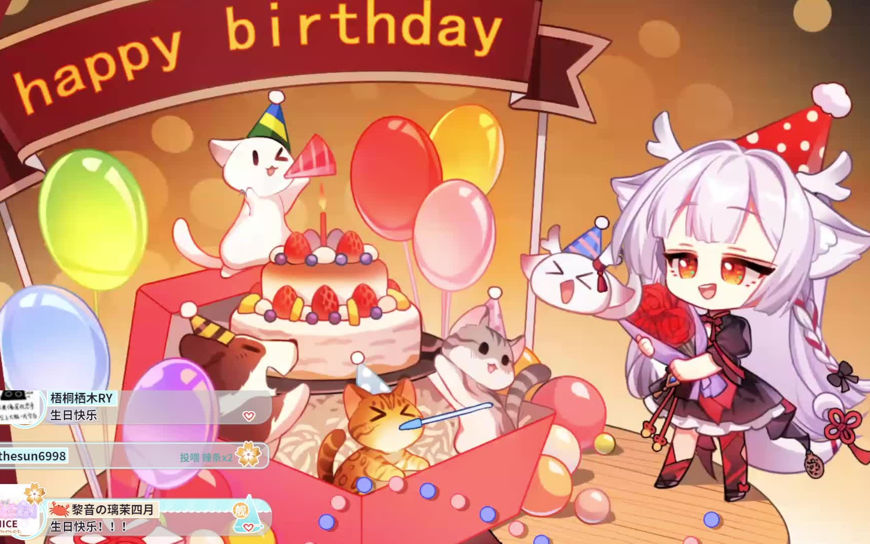 龙西rinya2022424过生日啦