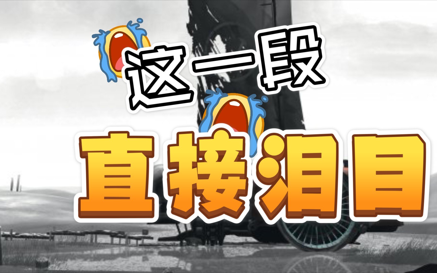 [图]【steam移植：远方孤帆】享受一个人的孤独，治愈系。（FAR: Lone Sails）