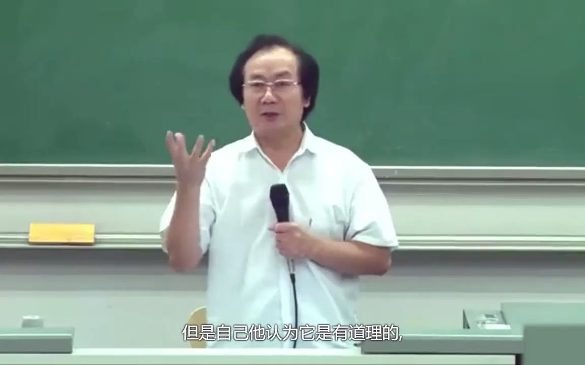 [图]《中西文化比较》北京大学-辜正坤教授