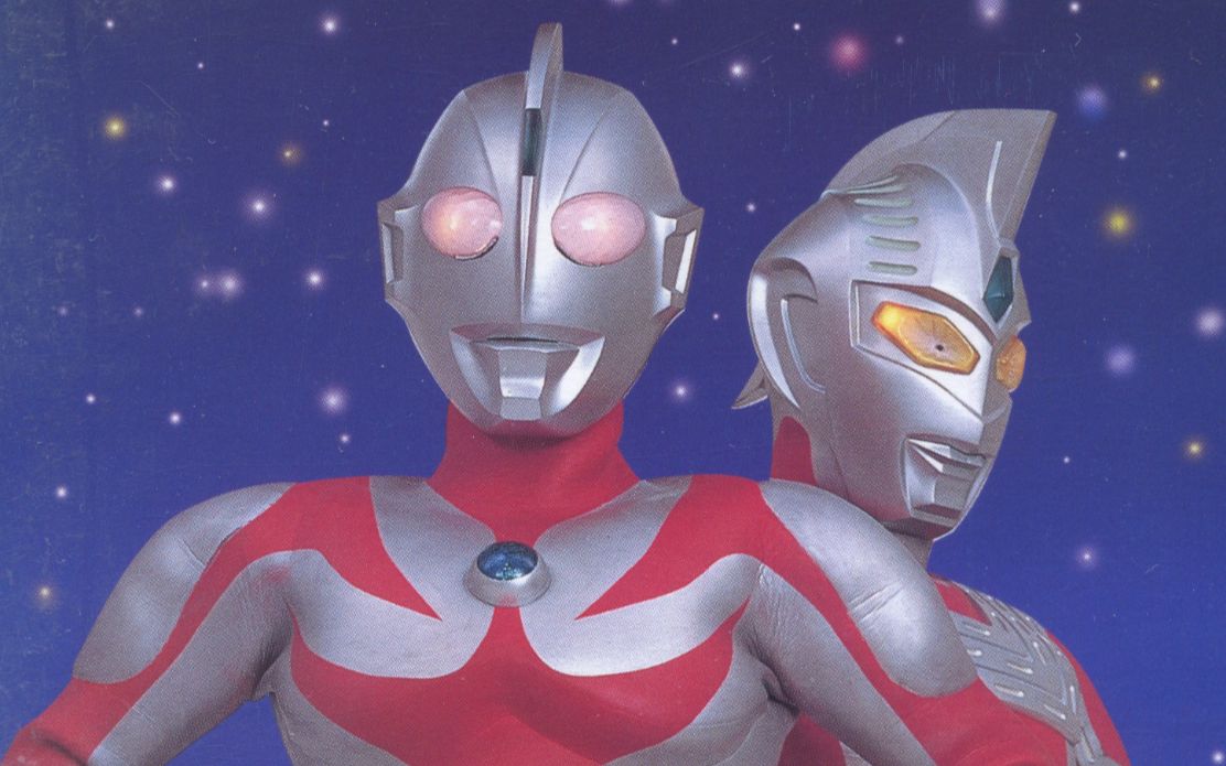 【十字先锋&cpp字幕组】【奥特曼嘉年华1995】【诞生!