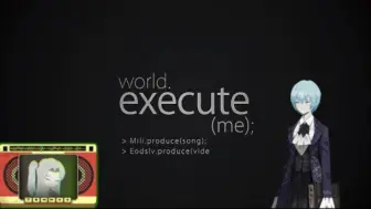 Скачать видео: 【AI安吉拉】world execute me