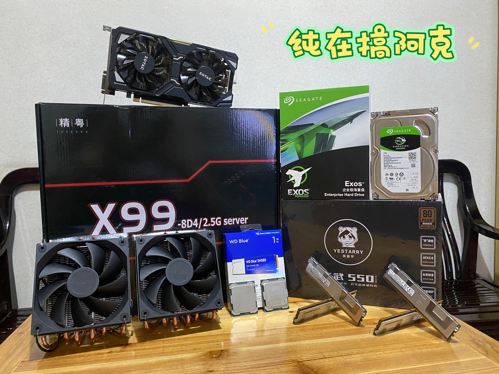 双路x99平台2698v4服务器主机,256g超大内存,12t储存空间,无压力运行r