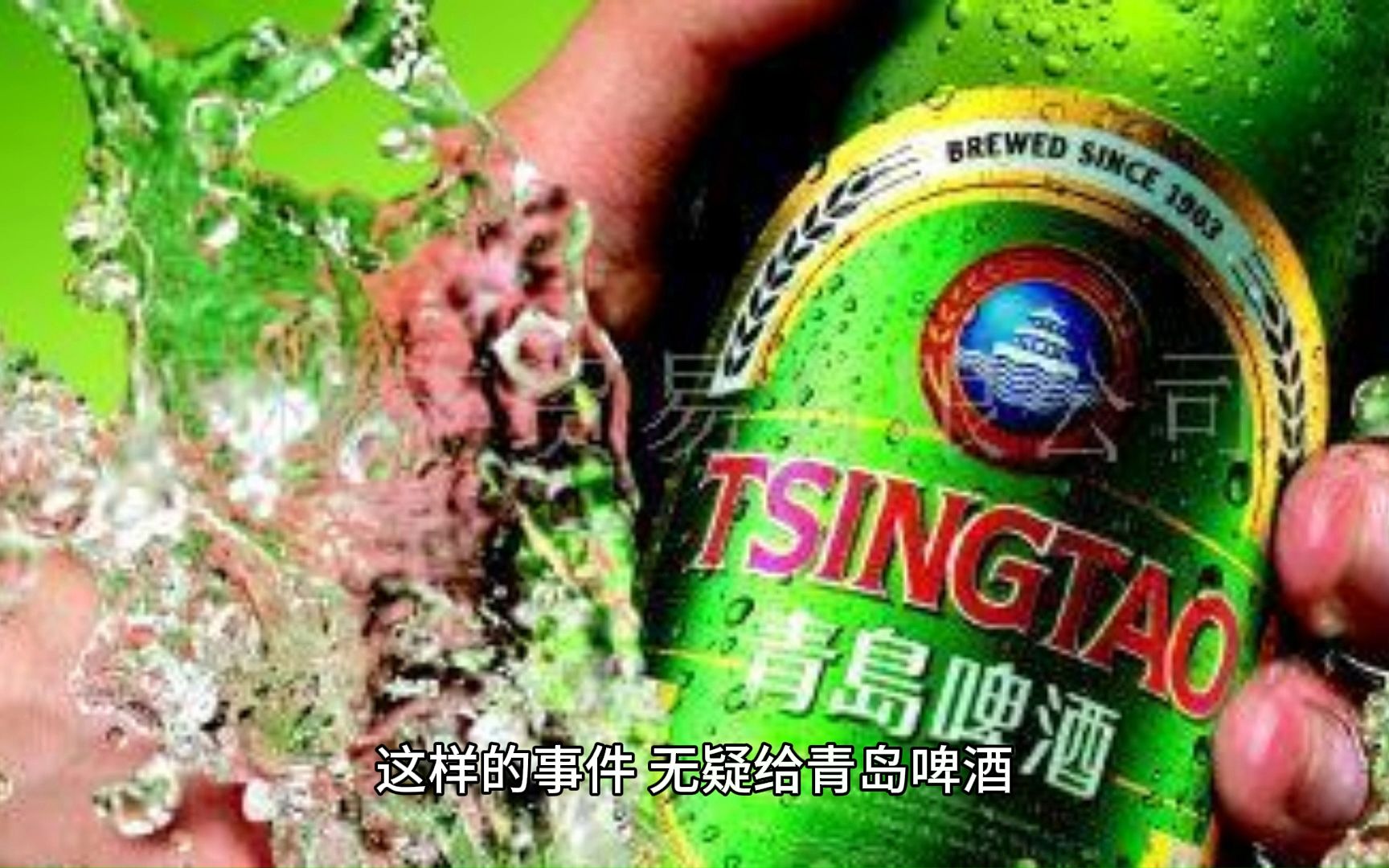 [图]青岛啤酒三厂惊现丑闻：神秘视频揭露原料仓内不可告人的秘密！