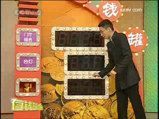 《购物街》20080831哔哩哔哩bilibili