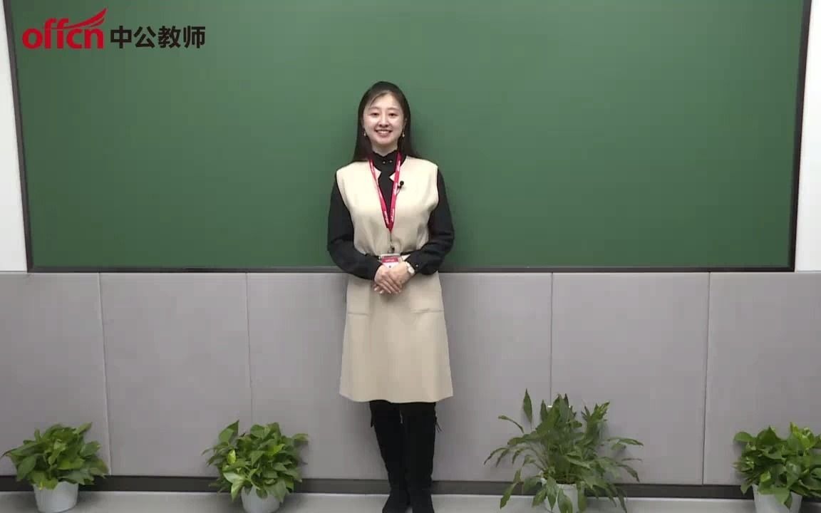 教师资格面试【面试礼仪-服装】_哔哩哔哩_bilibili