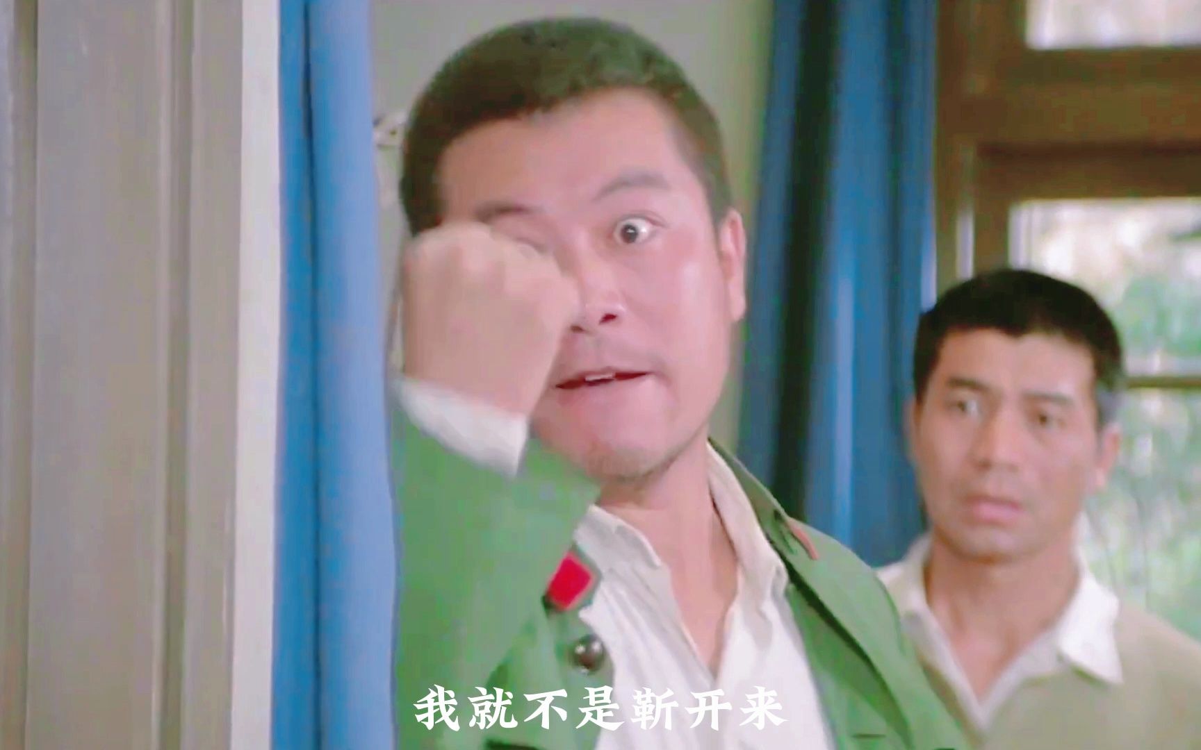 靳开来从来没有为自己着想过,他唯一想到了战友,想到了人民