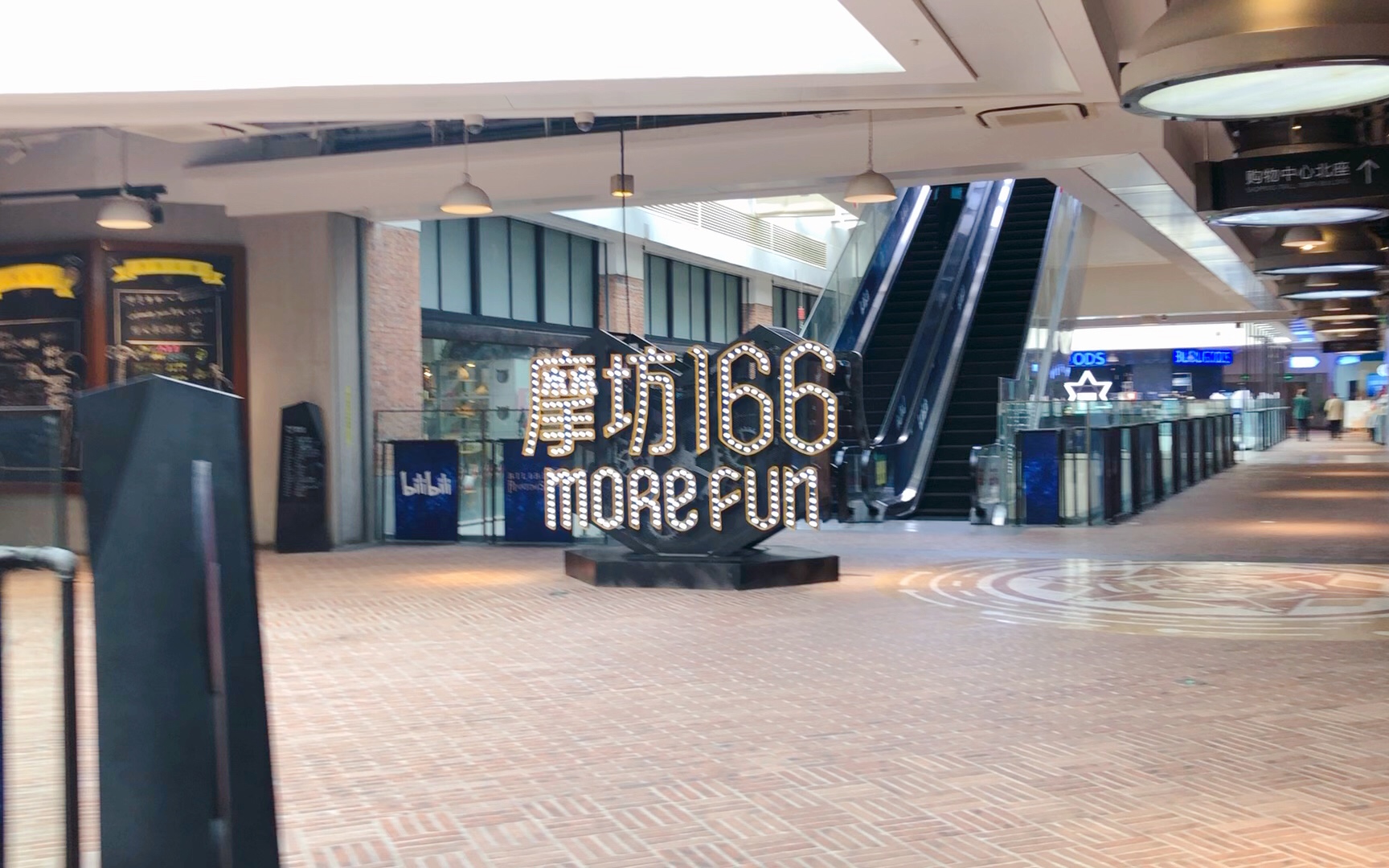 上海大悦城哔哩哔哩占星塔罗牌门店