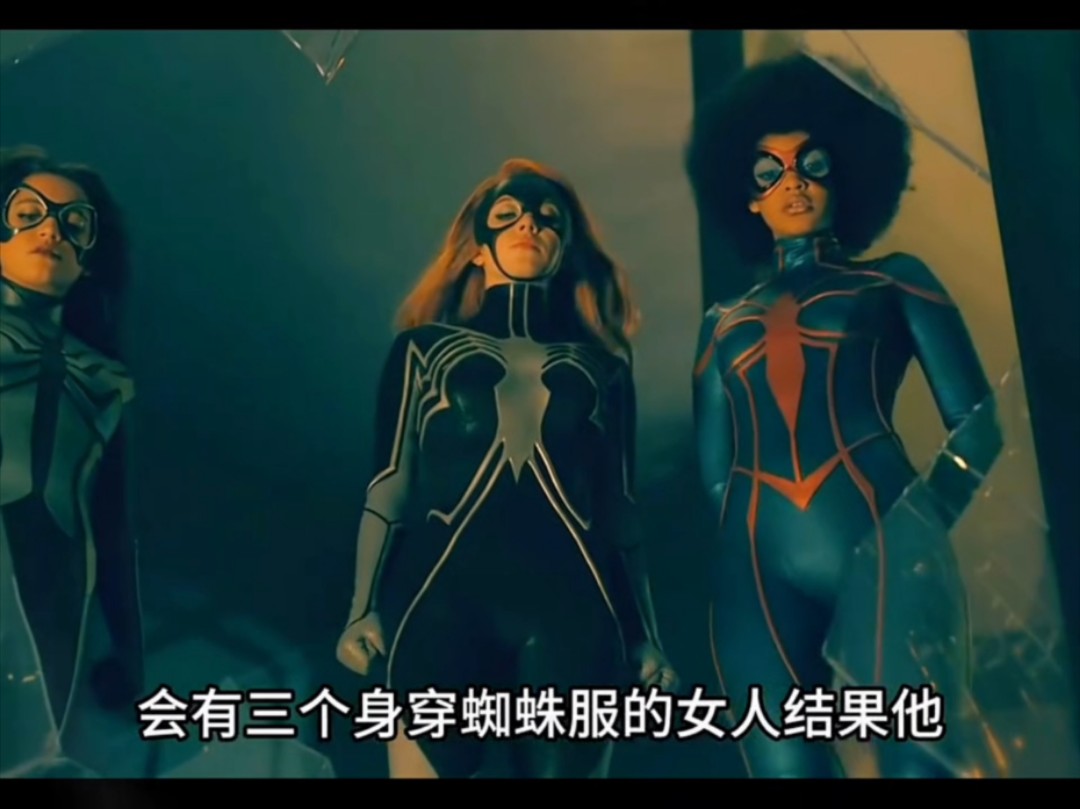 漫威女蜘蛛侠竟然比三代蜘蛛侠还强?