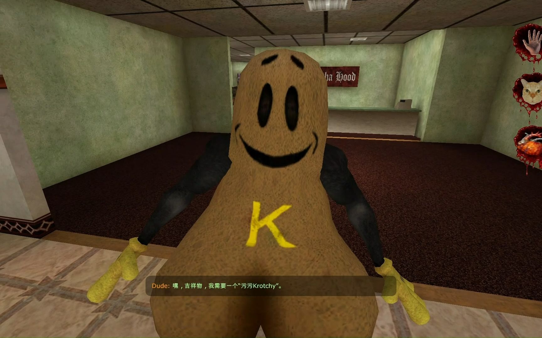 夺命邮差2-周四