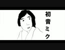 【ふに(妹)】脳浆炸裂与谢野晶子哔哩哔哩bilibili