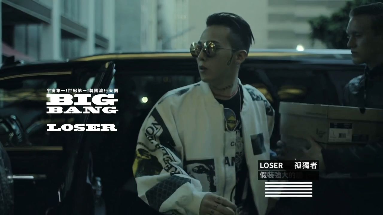 《LOSER(官方中字版)》经典韩国歌曲韩文歌曲MV  BIGBANG哔哩哔哩bilibili