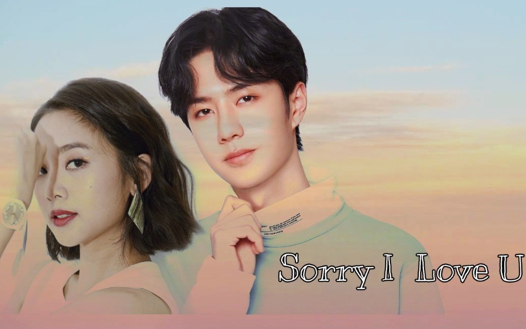 王一博x鬼鬼吴映洁虐恋剧情向对不起我爱你