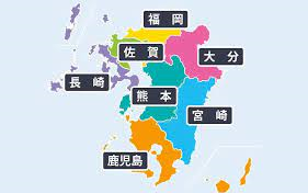 [图]九州是个好地方