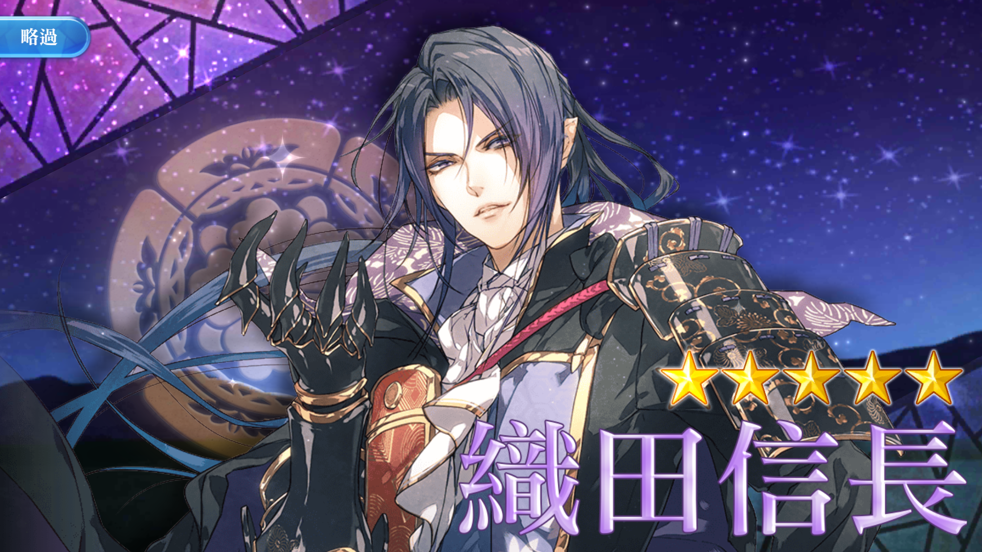 【战刻夜想曲】织田信长五星觉醒剧情_哔哩哔哩 (゜-゜)つロ 干杯