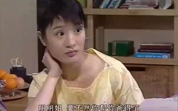 家有儿女:刘星太抢手,这回老总非得带着去钓鱼,刘梅还不让哔哩哔哩bilibili