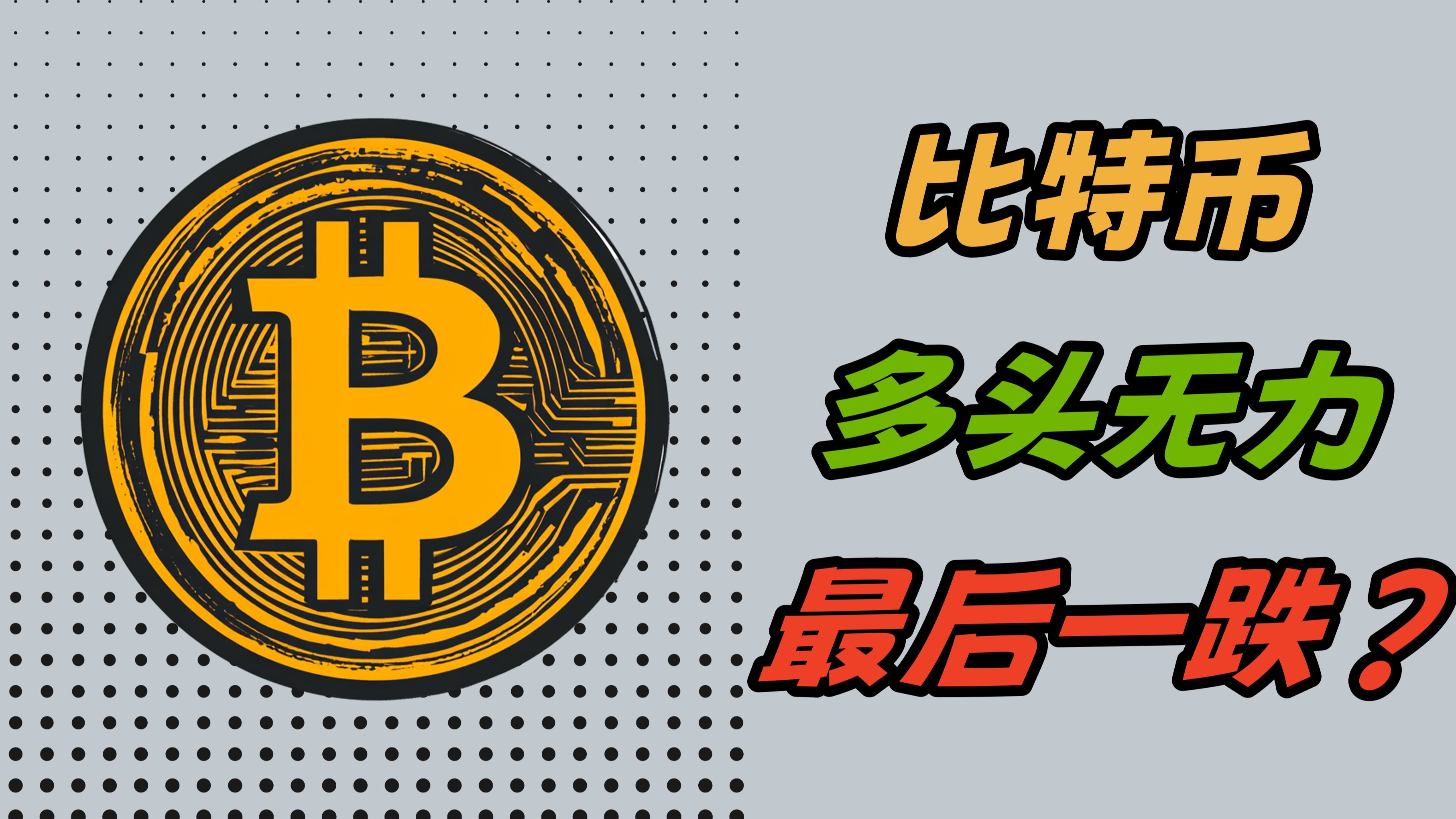 btc.com=btccom矿池统计富豪排名