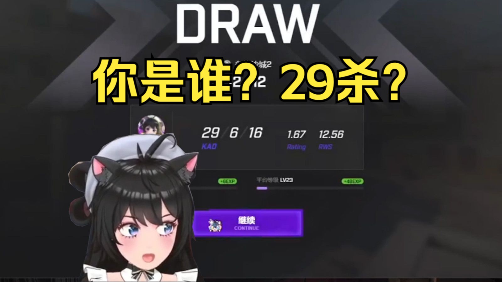 CS:GO29杀!这还是我认识的传奇投手拉奇吗?网络游戏热门视频