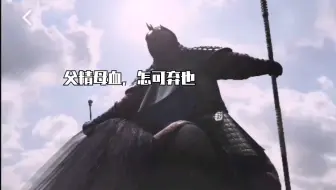 三国演义夏侯惇拔矢啖睛对比 哔哩哔哩 Bilibili