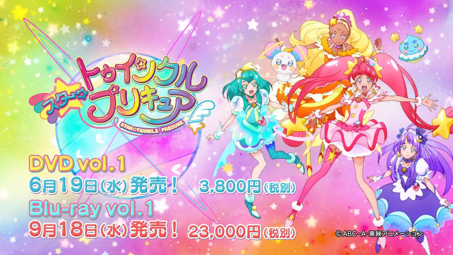 [bd1080p]star☆twinkle 光之美少女 pv合集