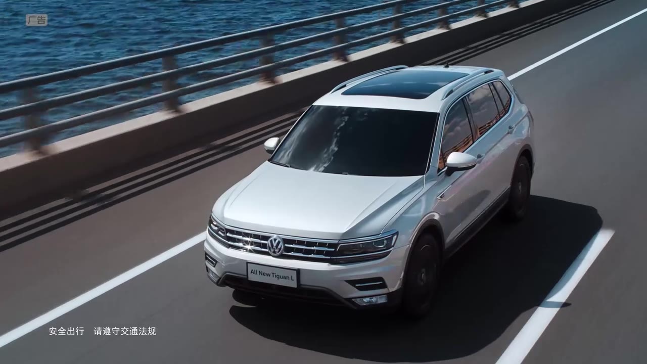 上汽大众途昂 途观l 致敬一往无前 15秒广告