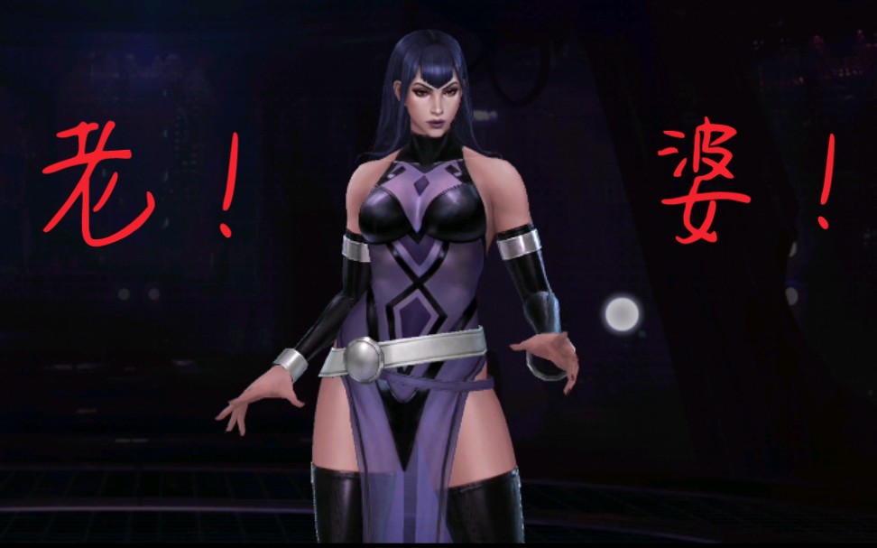 【漫威未来之战】我的新老婆——瑟西!以及国际服活动一览