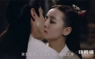 Download Video: ［枕上书］16.10cut:是吻戏！吻戏啊！小九彻底沦陷了