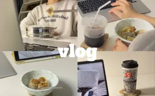 Download Video: VLOG 05｜懒羊的生活日记and吃吃喝喝｜i人独处享受慢生活的节奏｜记录在烘焙店上班日常｜尝试煮菜好好吃饭｜玉米胡萝卜蒸饺｜自制美式｜认真工作为什么更容易困