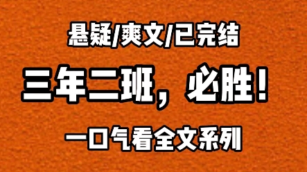 【完结文】我成了惊悚副本中的实习教师.鬼学生伸出血红的长舌,被我一把薅住:「tongue,舌头.同学们跟我读,tongue!」原本不看好我的弹幕,齐齐...