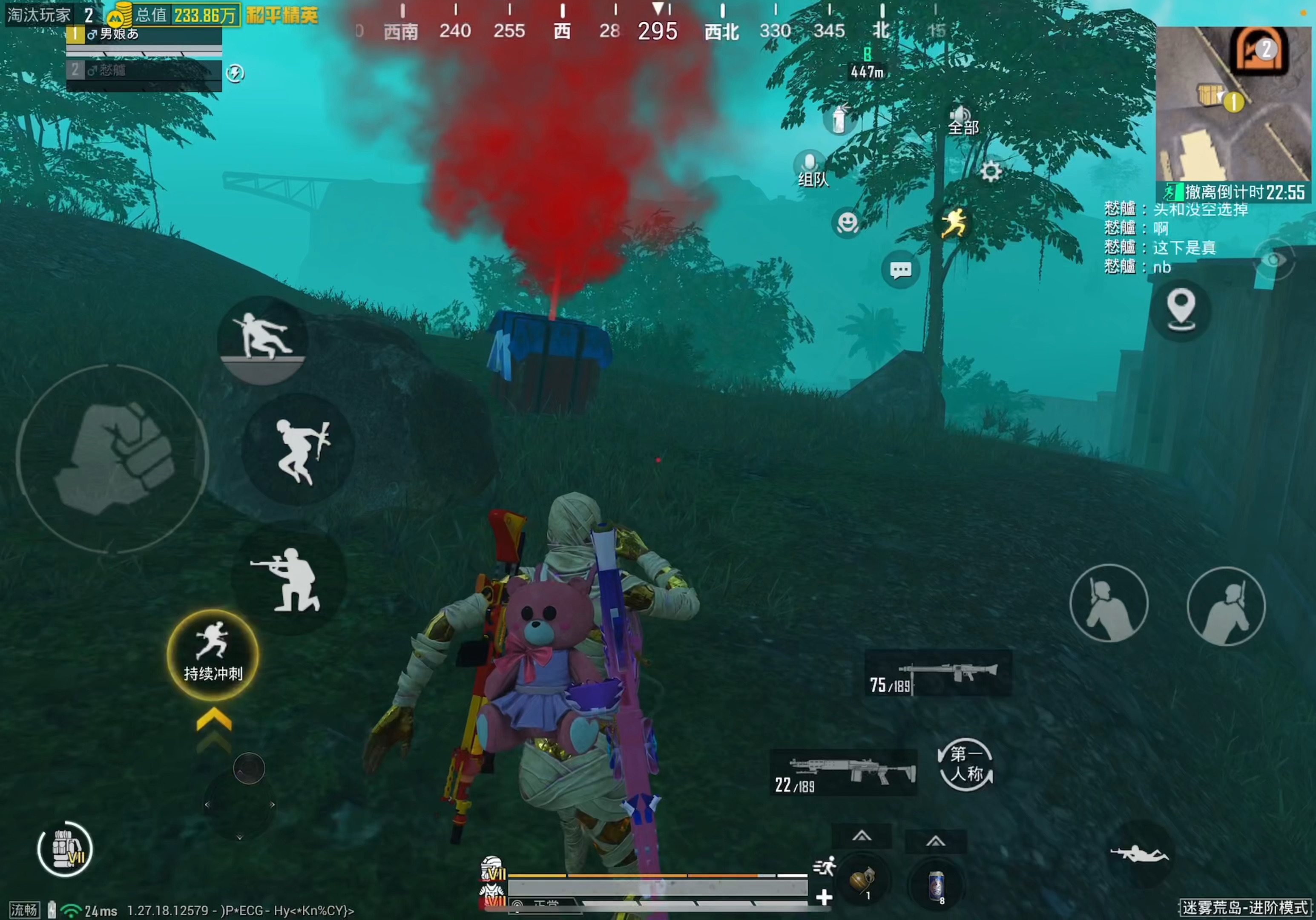 地铁逃生惊天bug!