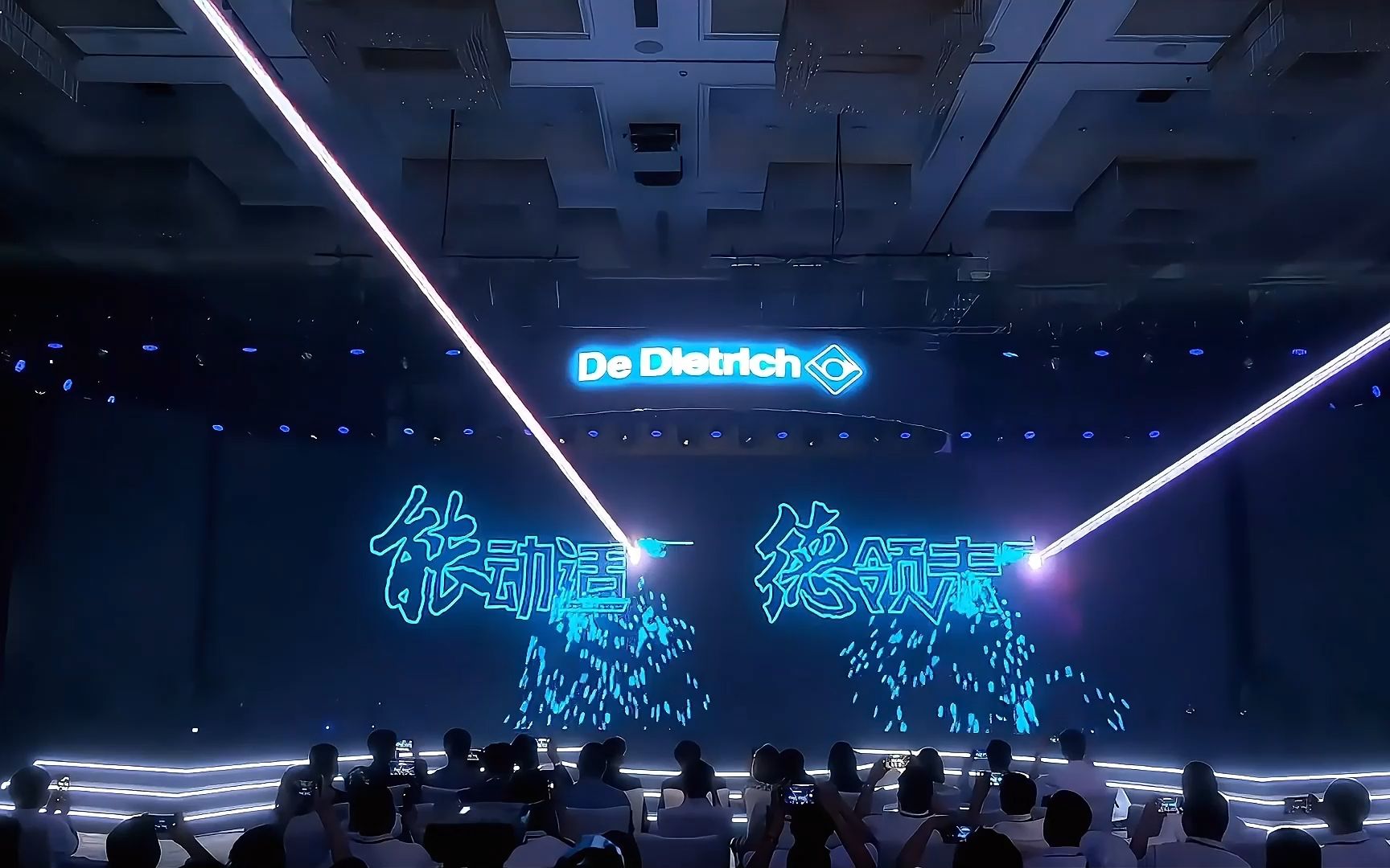 创意激光开场秀