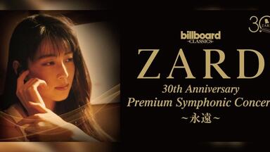 大塚愛/LOVE IS BORN～21st Anniversary 2024～ 大塚 愛 LOVE IS BORN ～21st Anniversary 2024～ | サンライズ