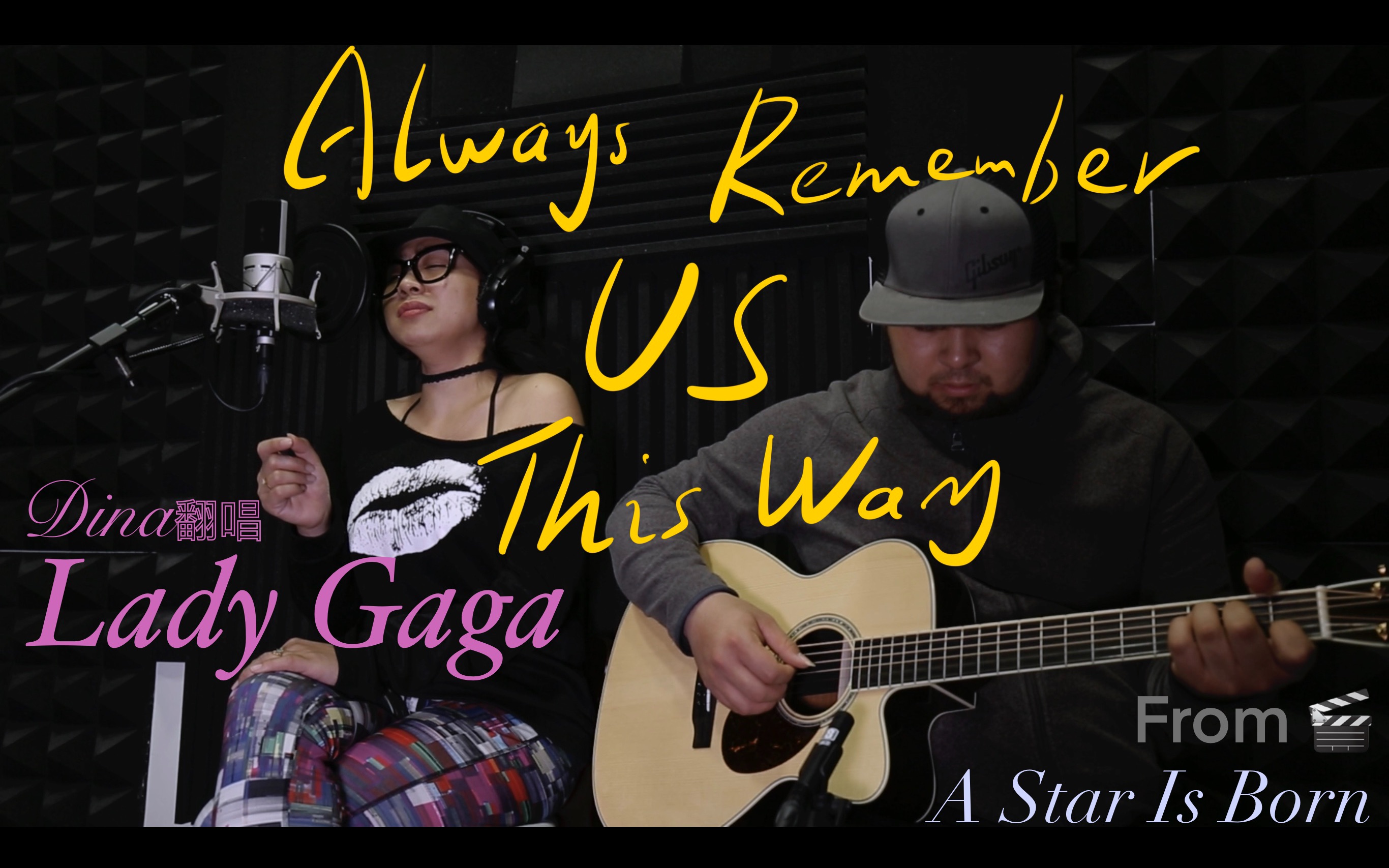 [图]翻唱Lady Gaga — 《Always Remember Us This Way》 1分51秒开始爆炸 不插电 by Dina & 白秋人