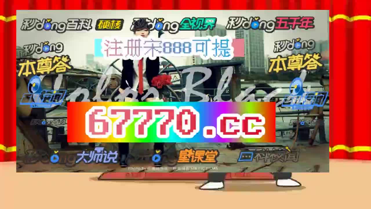 6分弄懂2021最新送彩金的网站