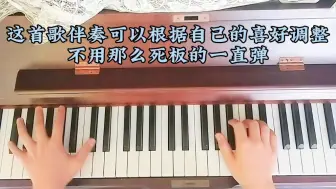 Video herunterladen: 后朋克evening钢琴教程