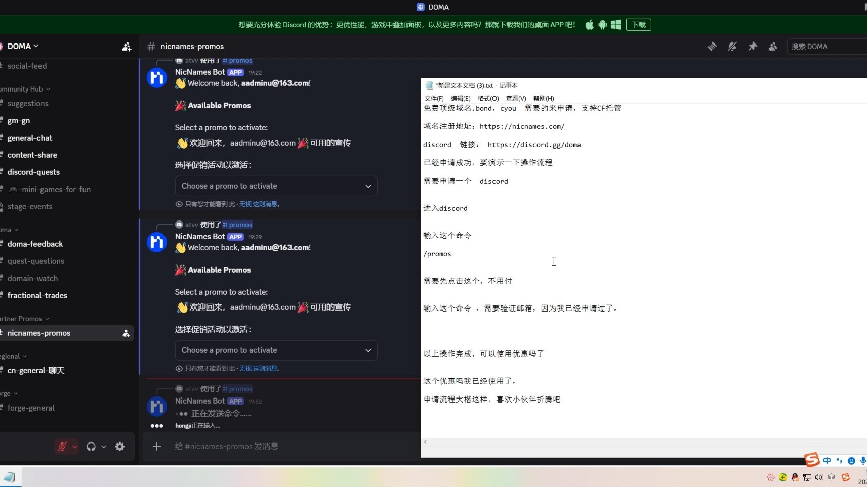 免费顶级域名.bond,cyou 需要的来申请,支持CF托管