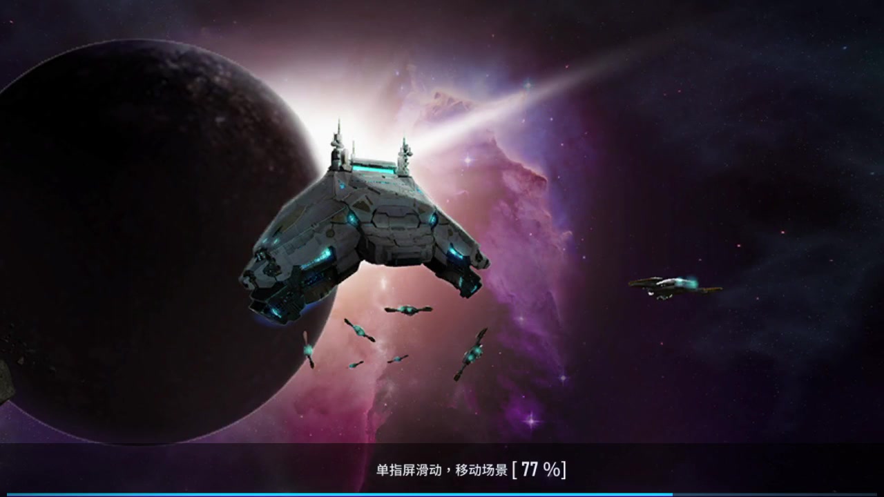 银河掠夺者:不删档试玩~09_哔哩哔哩 (゜-゜)つロ 干杯~-bilibili