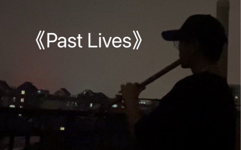 [图]《Past Lives》学民乐救不了HipHop2.0（是吗？