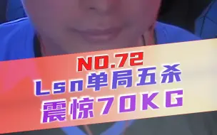 Download Video: 【CFPL】30岁的年龄，18岁的反应。Lsn！