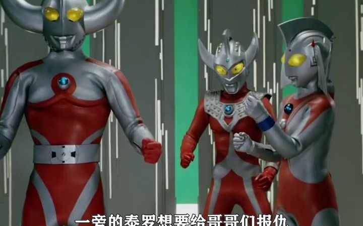 奥特五兄弟被宙达的手下团灭,奥特之父战死沙场#奥特曼 #泰罗奥特曼