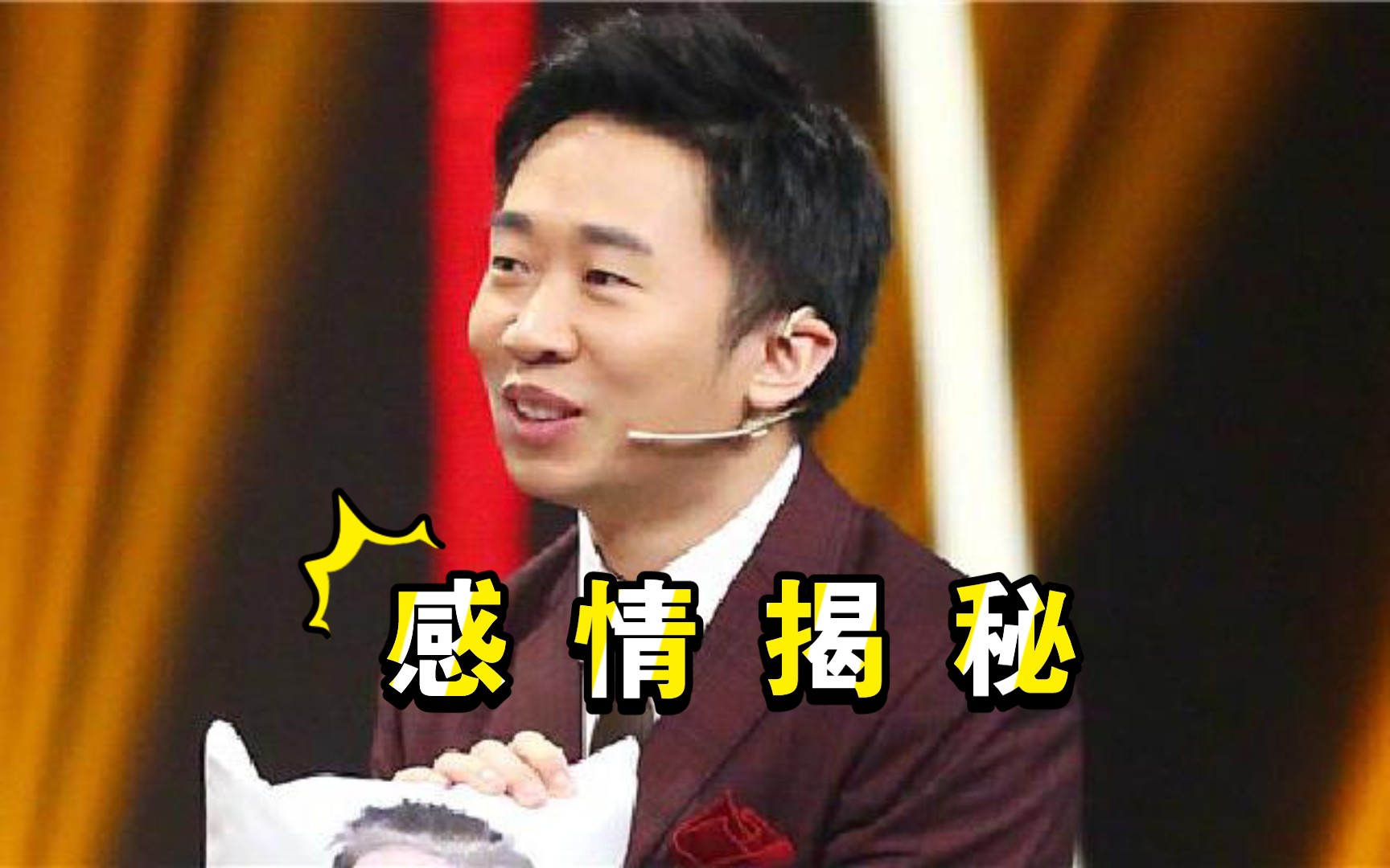 杨迪情感星盘分析【娱乐占星】哔哩哔哩bilibili