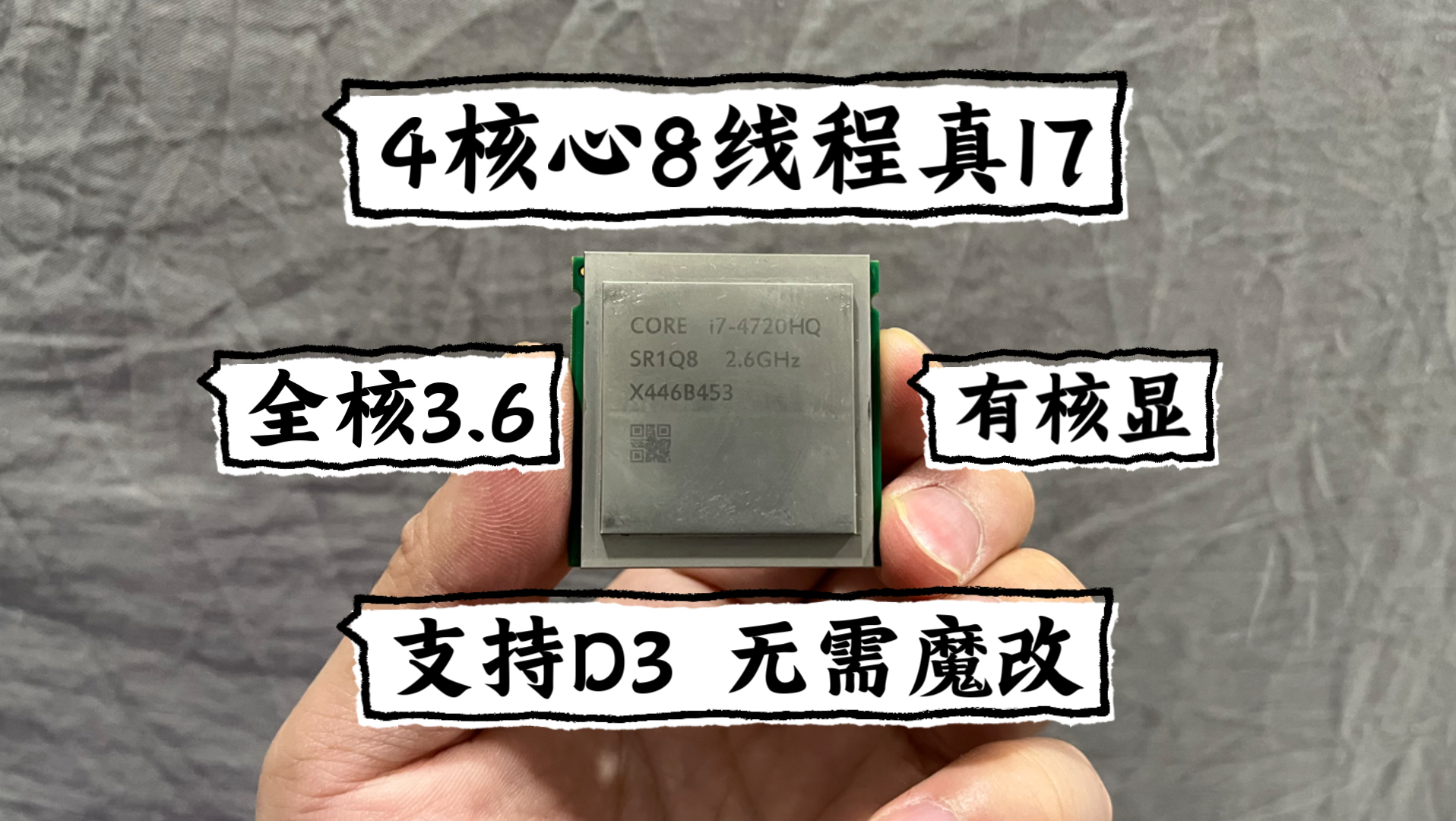 【1150针CPU推荐】我愿称之为1231 V3核显版:CPUZ单核400分,全核3.6G,自带核显HD4600