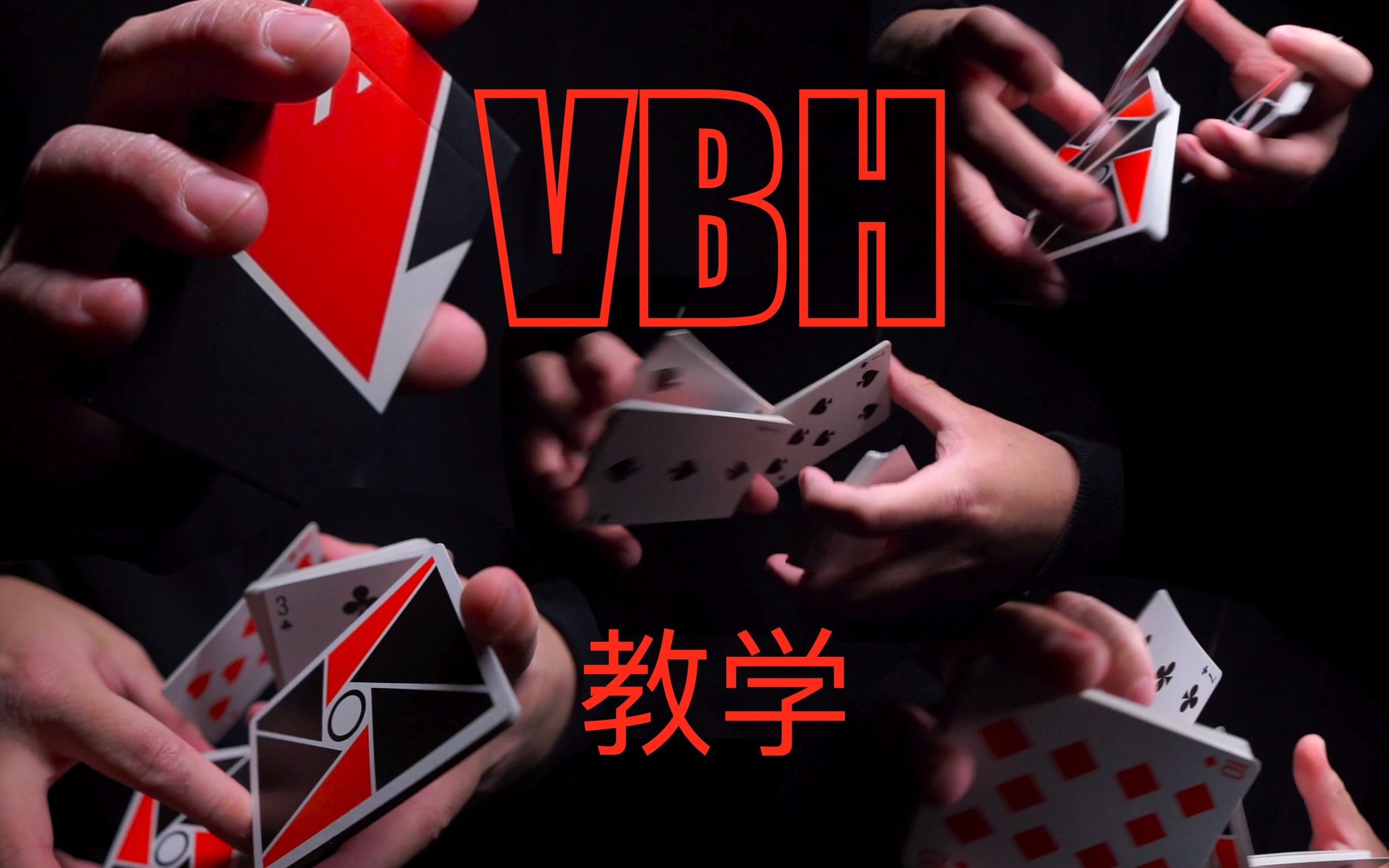 [图]【花切教学】V组同款 Very Bad Habit 越早学越好