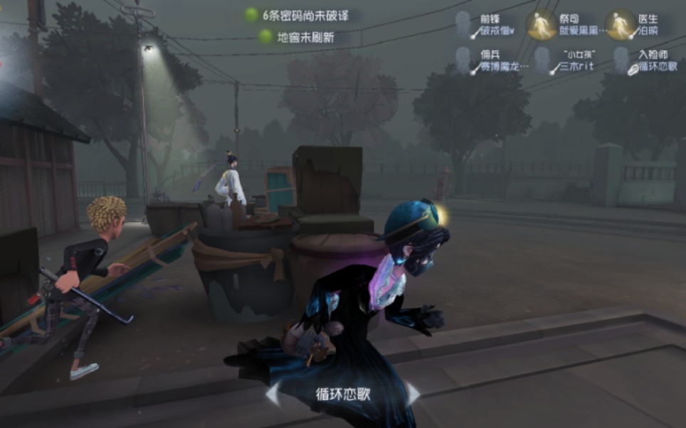 第五人格入殓师记忆之骑全黑bug作曲家金皮幽灵帆同款