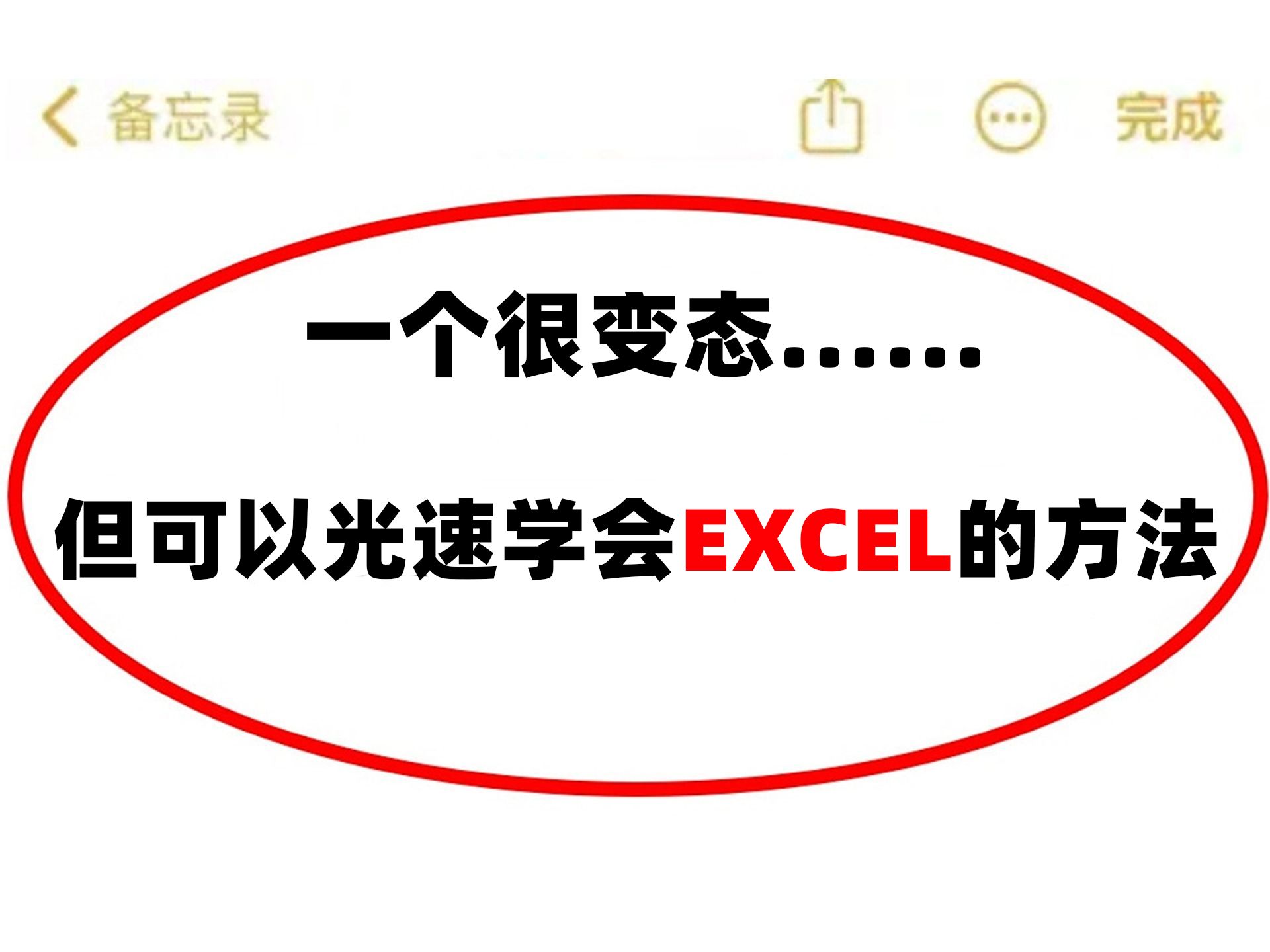 【B站强推】2024最细68个Excel函数解析教程!允许白嫖,拿走不谢,全程干货无废话!掌握这些函数,你的Excel就很牛了!哔哩哔哩bilibili