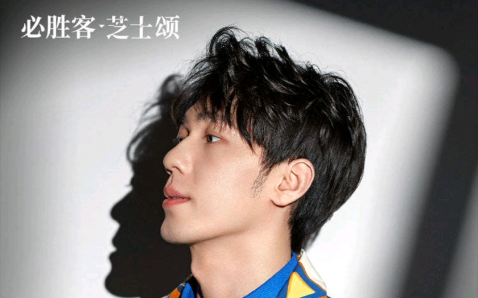 白宇七夕来临让白宇white教你一招来必胜客看今年初雪盛夏落雪纷纷