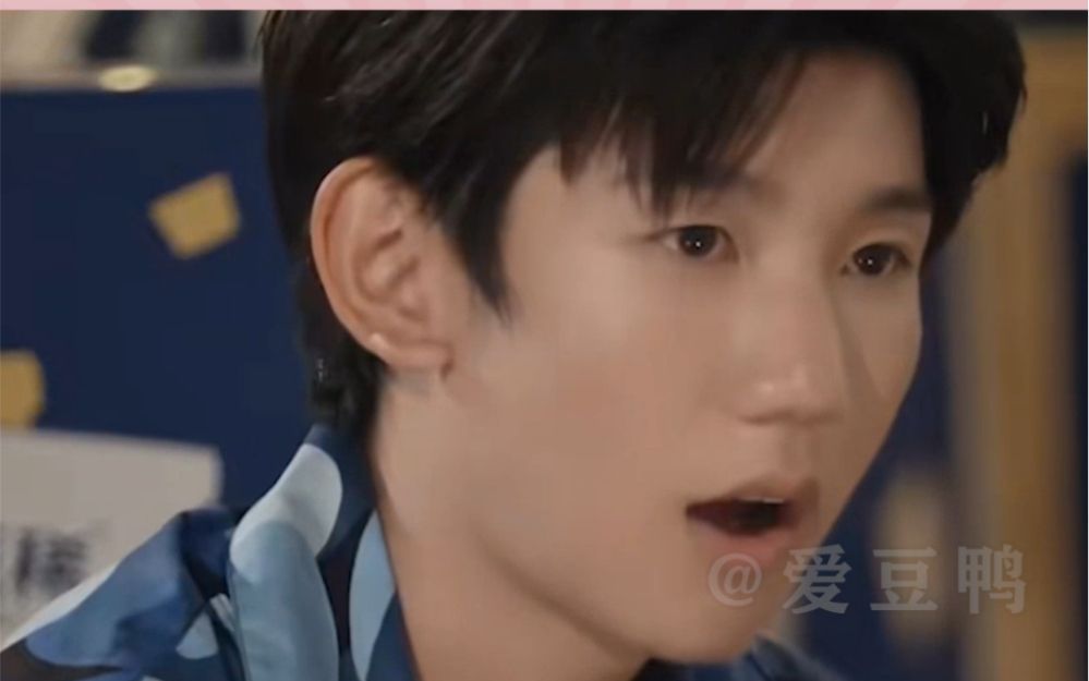 三十七度的嘴怎么说出这么冰冷的话!#TFBOYS #章若楠 #宋威龙哔哩哔哩bilibili