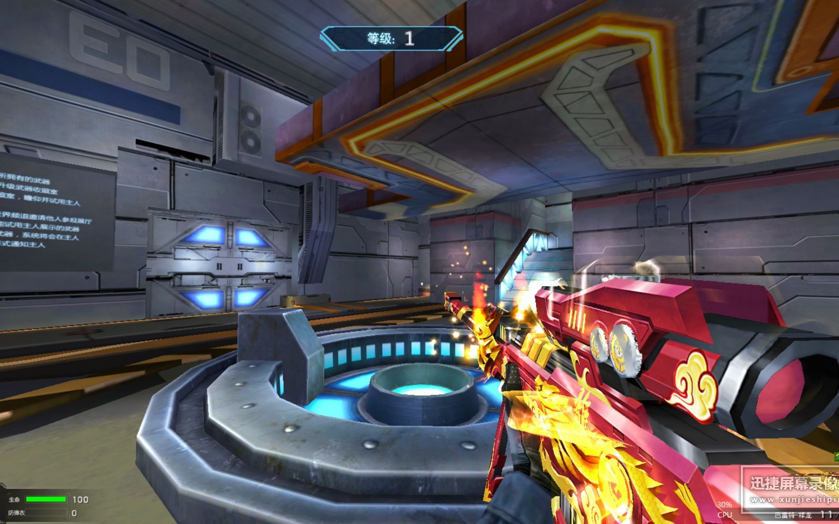 7k7k特战英雄-巴雷特 祥龙